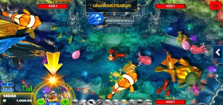 Fish Hunter 2 Super EX My Club slotxo ทดลองเล่น