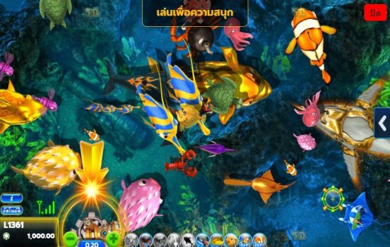 Fish Hunter 2 Super EX Novice slotxo ทดลองเล่น