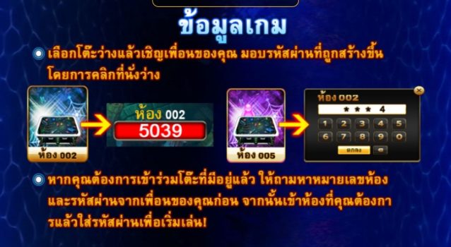 Fish Hunter 2 Super EX Novice slotxo ทางเข้า