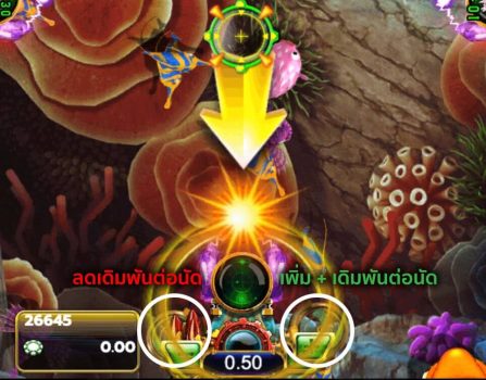 Fish Hunter Monster Awaken slotxo ฟรีเครดิต