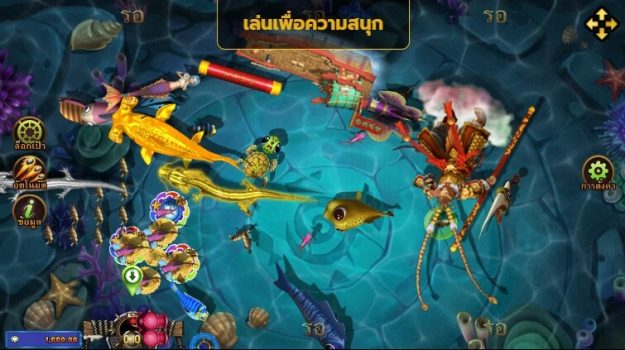 Fish Hunting Da Sheng Nao Hai slotxo ทดลองเล่น