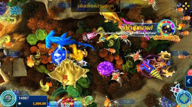 Fish Hunting Happy Fish 5 slotxo ทดลองเล่น