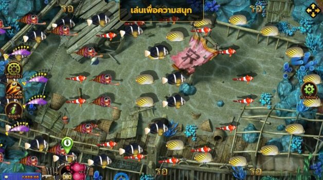 Fish Hunting Li kui Pi Yu slotxo ทดลองเล่น