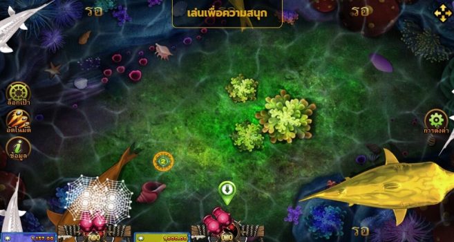 Fish World slotxo ทดลองเล่น