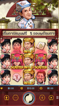 Flirting Scholar PG Slot slottxo ทดลองเล่น