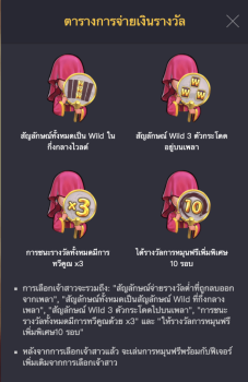 Flirting Scholar PG Slot slottxo ฝาก ถอน