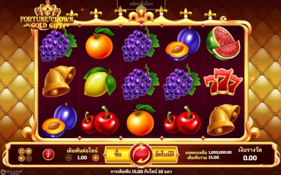 Fortune Crown Gold Gift slotxo ทดลองเล่น
