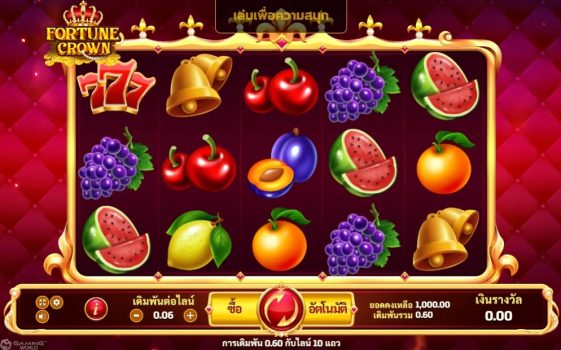 Fortune Crown slotxo ทดลองเล่น