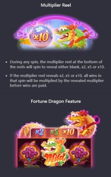 Fortune Dragon Joker PG Slot ฝาก ถอน