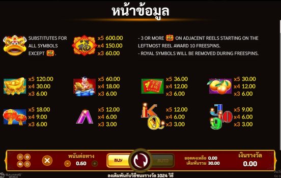 Fortune Festival slotxo ทดลองเล่น