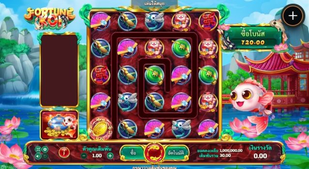 Fortune Koi slotxo ทดลองเล่น