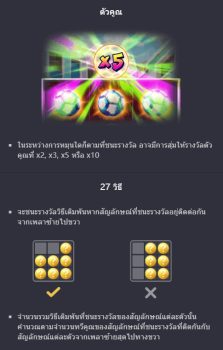 Futebol Fever PG Slot slottxo ทางเข้า