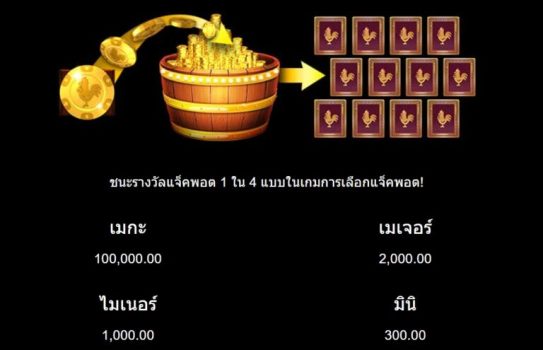 Gallo Gold Brunos Megaways Microgaming slottxo ฝาก ถอน