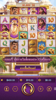 Ganesha Fortune PG Slot slottxo ทดลองเล่น