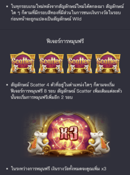 Ganesha Fortune PG Slot slottxo ทางเข้า