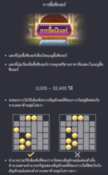 Ganesha Fortune PG Slot slottxo ฝาก ถอน