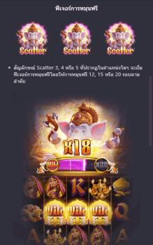 Ganesha Gold PG Slot slottxo ทางเข้า