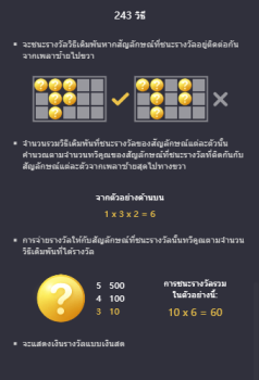 Ganesha Gold PG Slot slottxo ฝาก ถอน