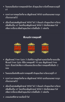Garuda Gems PG Slot slottxo ทางเข้า