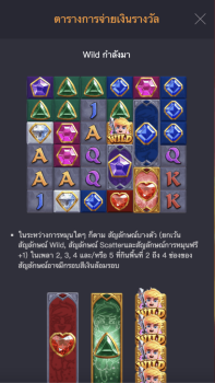 Gem Saviour Conquest PG Slot slottxo ทางเข้า