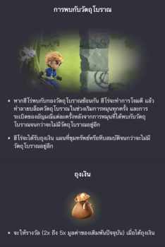 Gem Saviour PG Slot slottxo ฝาก ถอน