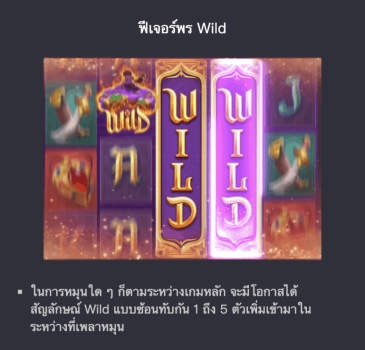 Genie’s 3 Wishes PG Slot slottxo ฟรีเครดิต