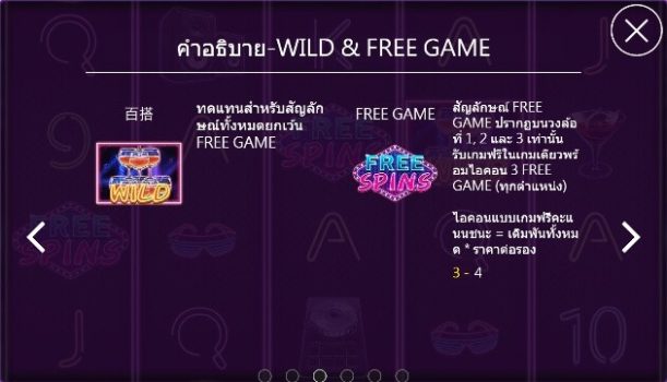 Get High ASKMEBET slottxo ทางเข้า