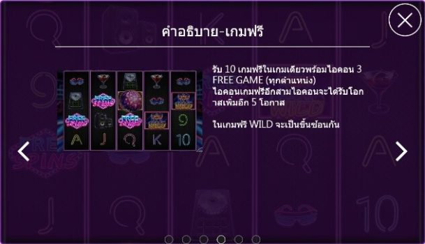 Get High ASKMEBET slottxo ฝาก ถอน