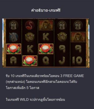 Great Lion ASKMEBET slottxo ฝาก ถอน