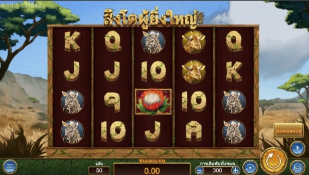 Great Lion ASKMEBET slottxo ฟรีเครดิต