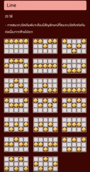 Guardian Wizard ASKMESLOT slottxo ฝาก ถอน