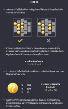 Heist Stakes PG Slot slottxo ฝาก ถอน
