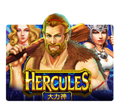Hercules slotxo สมัคร