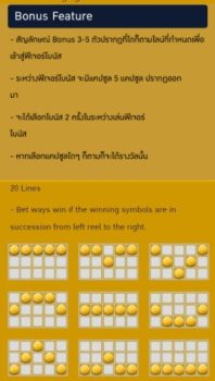 Ho Yes Yellow ASKMESLOT slottxo ฝาก ถอน