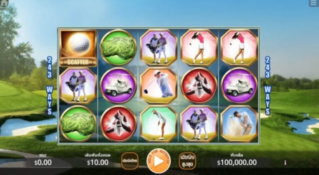 Hole In One KA Gaming slottxo ทดลองเล่น