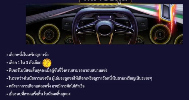 Hot Wheels slotxo ทางเข้า