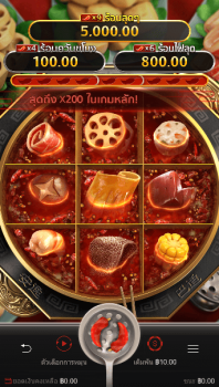 Hot pot PG Slot slottxo ทดลองเล่น