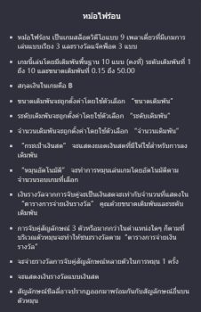 Hot Pot PG Slot slottxo ฝาก ถอน
