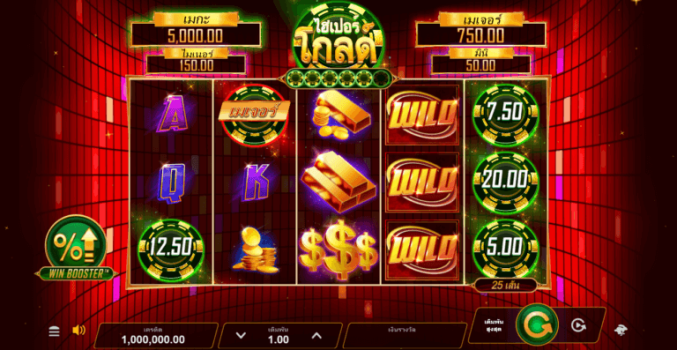 Hyper Gold Microgaming slottxo ทดลองเล่น