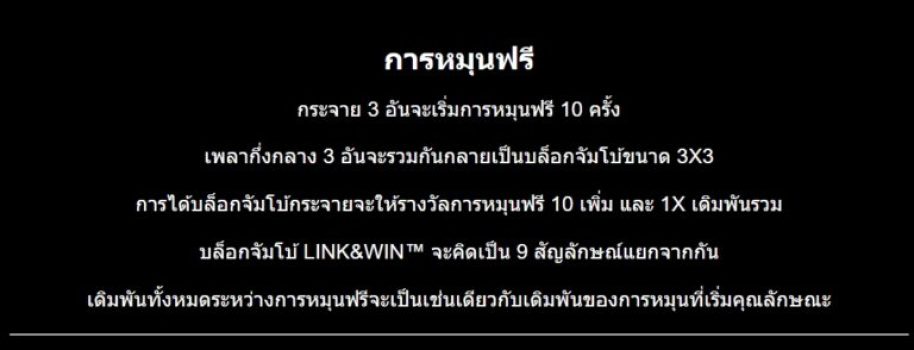 Hyper Gold Microgaming slottxo ทางเข้า