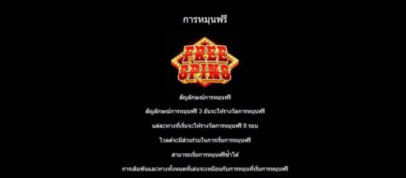 Hyper Star Microgaming slottxo ทางเข้า