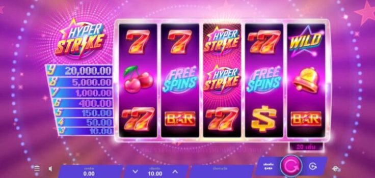 Hyper Strike Microgaming slottxo ทดลองเล่น