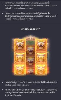 Incan Wonders PG Slot slottxo ทางเข้า