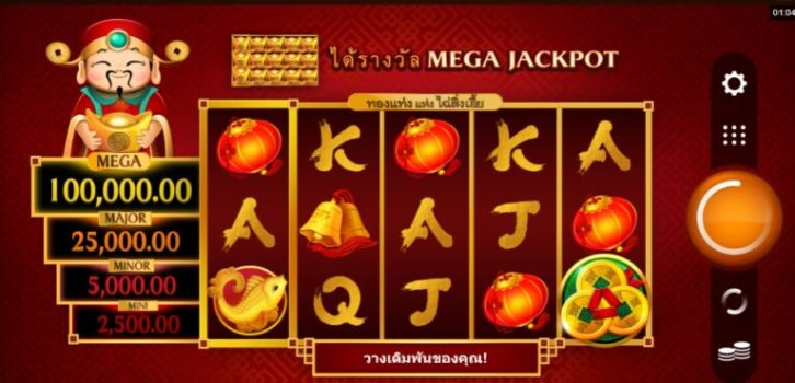 Ingots of Cai Shen Microgaming slottxo ทดลองเล่น