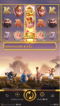 Journey to the Wealth PG Slot slottxo ทดลองเล่น