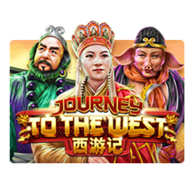 Journey to the West slotxo เข้าสู่ระบบ