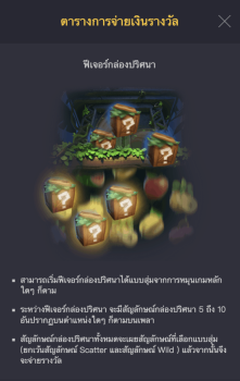 Jungle Delight PG Slot slottxo ทางเข้า
