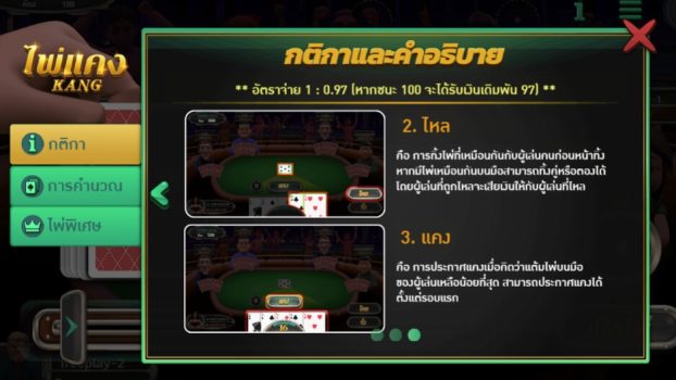 KANG ASKMESLOT slottxo ทางเข้า