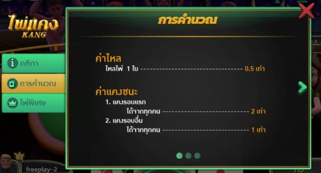 KANG ASKMESLOT slottxo ฝาก ถอน