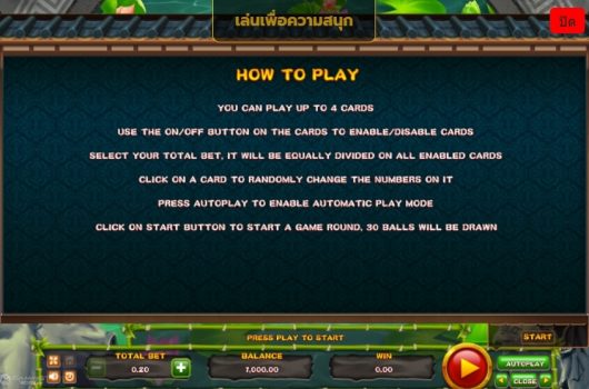Koi Bingo slotxo ฟรีเครดิต